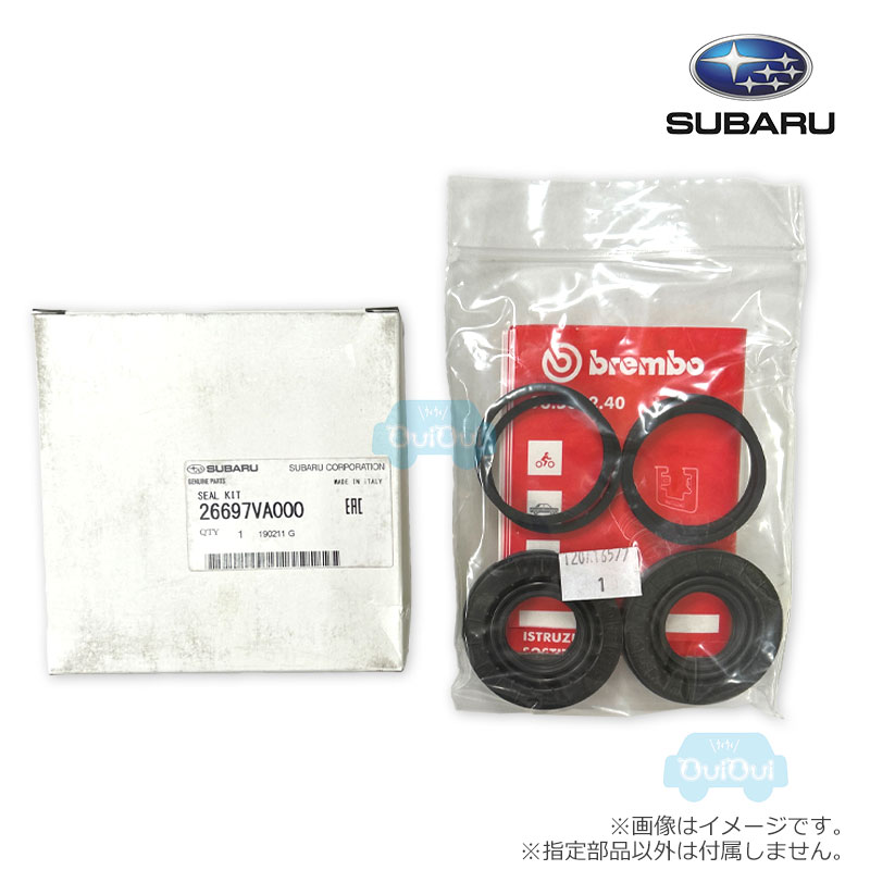 楽天市場】26696AL020【スバル純正】ブレーキパッド リヤ【SUBARU純正