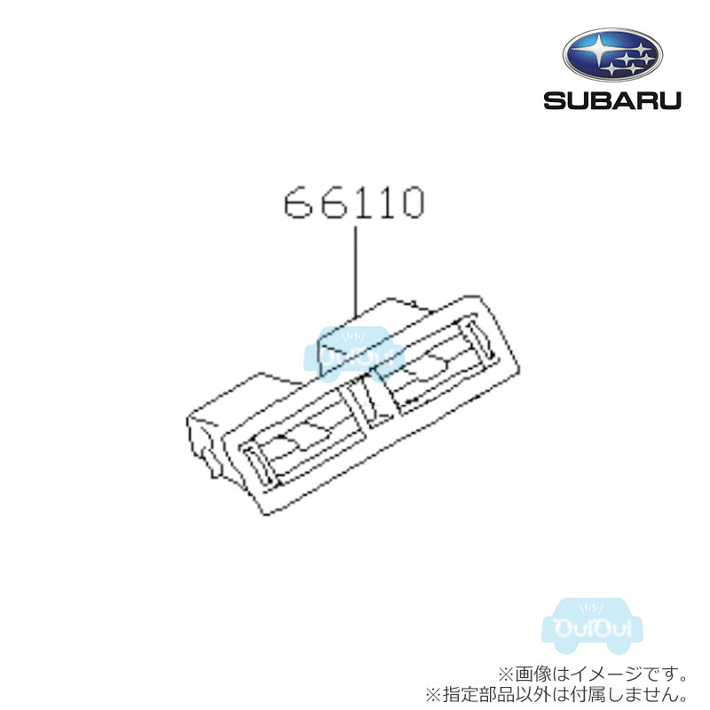 66110AL000【スバル純正】センターベンチレーターグリル【SUBARU純正部品】純正パーツ 純正部品