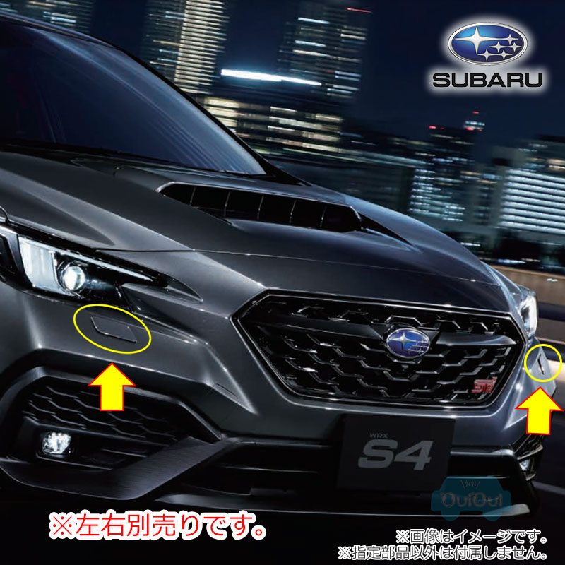 楽天市場】86636VA040##＋86636VA050## 左右セット(カラーA)※E4