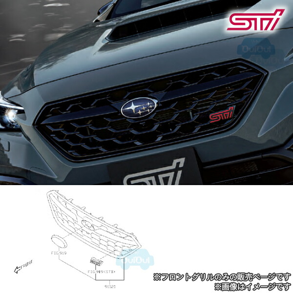 楽天市場】※欠品中/納期未定※26100ZR000【STI-スバル】STI 6potブレンボブレーキキットF（フロント）インプレッサ(GR/GV)【受注生産】※取寄せにお時間がかかります  : ちいさなクルマ専門店ウイウイ練馬