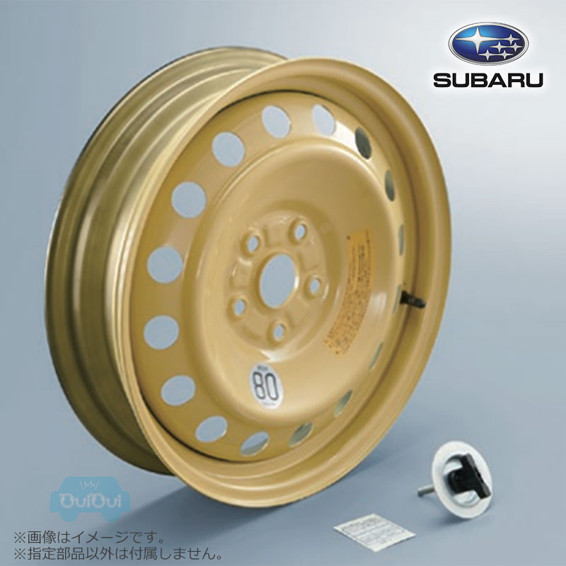 B3118VC650【スバル純正】【福山通運配送】スペアホイールキット レヴォーグレイバック(VN)【SUBARU純正部品】純正パーツ 純正部品