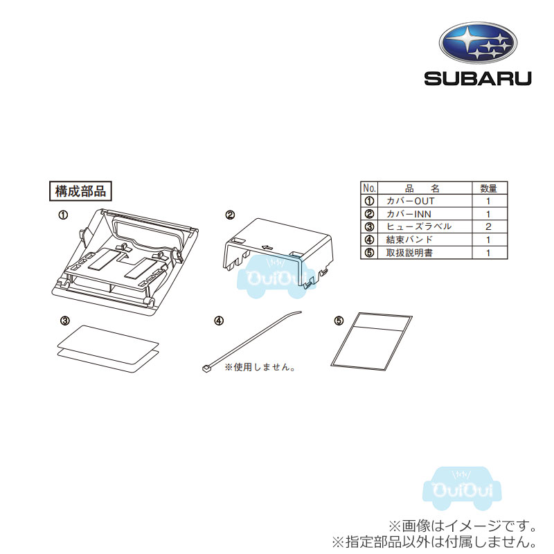 ヤ*ト様 SUBARU純正 H0015VC230 デンソー製 ナビ連動 ETC2 SUBARU 【SUBARU・XV／GT】パナソニック ETC2.0車載器