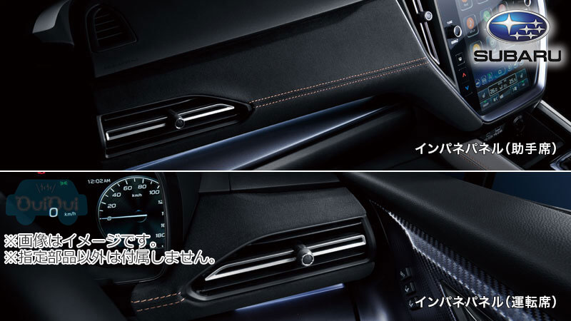 楽天市場】J1317VC621【スバル純正】インパネパネル レッド