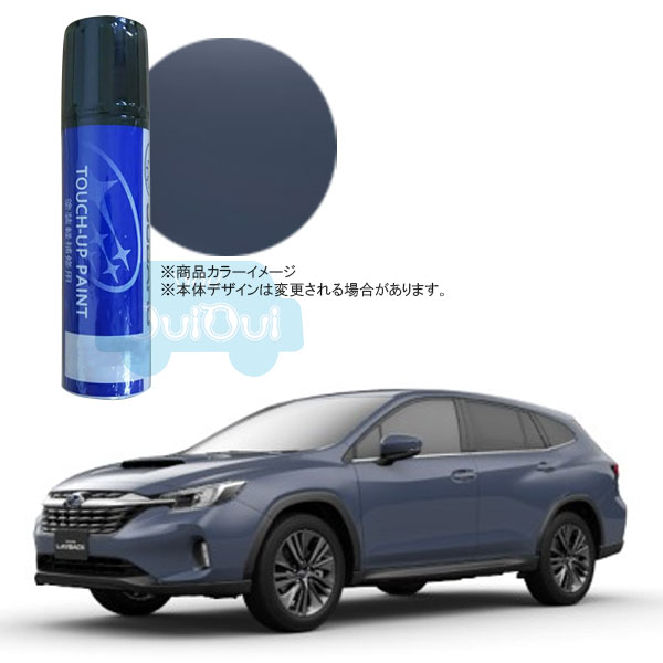 楽天市場】J3677Y0110EN【SUBARU純正塗料】タッチアップペイント