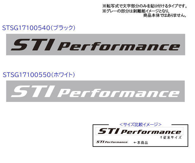 楽天市場】【STI-スバル】【スバル純正】91572FE040 SUBARU ”SYMMETRICAL AWD”ステッカー【メール便OK】 :  ちいさなクルマ専門店ウイウイ練馬