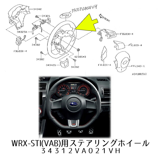 楽天市場】【スバル純正】「J1317VA220」ピアノブラックパネル(前後