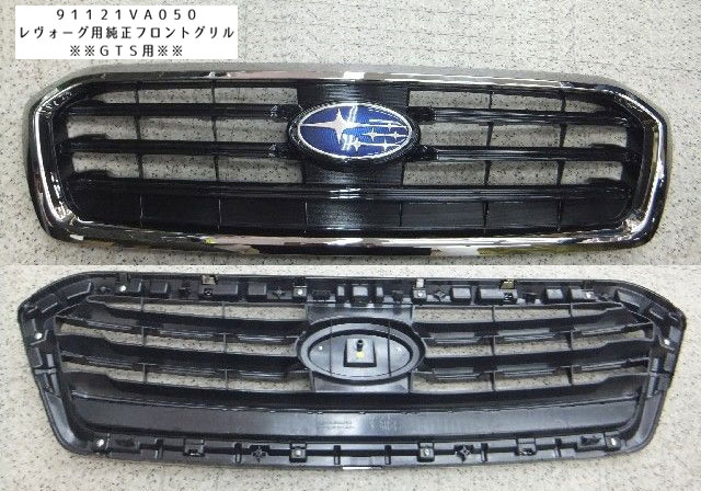 楽天市場】P0017VA571##【スバル】【福山通運配送】エアロパッケージ3