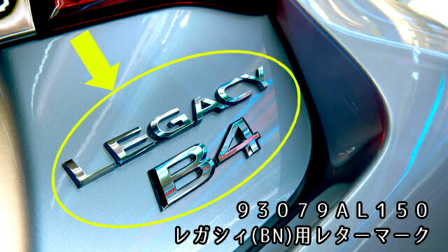 楽天市場】H3717FJ000【STI-スバル】インプレッサ XV XV HYBRID用ホーン GP/GJ/GPE【スバル純正】SUBARU PARTS  for WRX IMPREZA : ちいさなクルマ専門店ウイウイ練馬