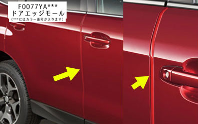 VMG VM4 レヴォーグ スバル純正 カーゴステップパネル 樹脂 SUBARU 【レヴォーグ・VM】カーゴステップパネル（ステンレス