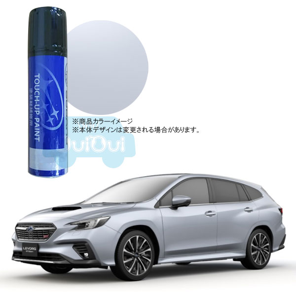 楽天市場 J3677y0110tq Subaru純正塗料 タッチアップペイント タッチアップペン アイスシルバー メタリック G1u 1本販売 スバル 純正 旧品番 J3617sc004 ちいさなクルマ専門店ウイウイ練馬