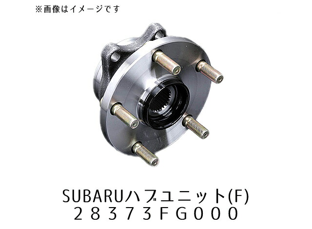 楽天市場】28473ZR000【スバル純正】STI リヤハブユニット PCD114.3用※1個【SUBARU純正部品】純正パーツ 純正部品 :  ちいさなクルマ専門店ウイウイ練馬