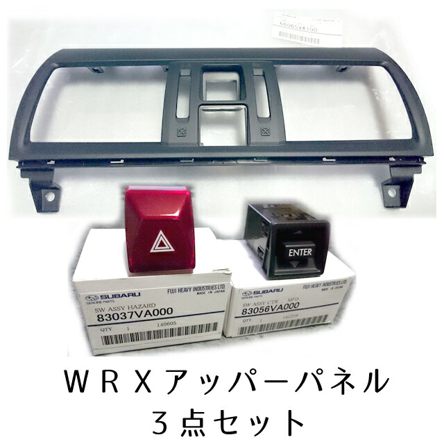 楽天市場】66065VA311【STI-スバル】【スバル純正】オーディオパネル