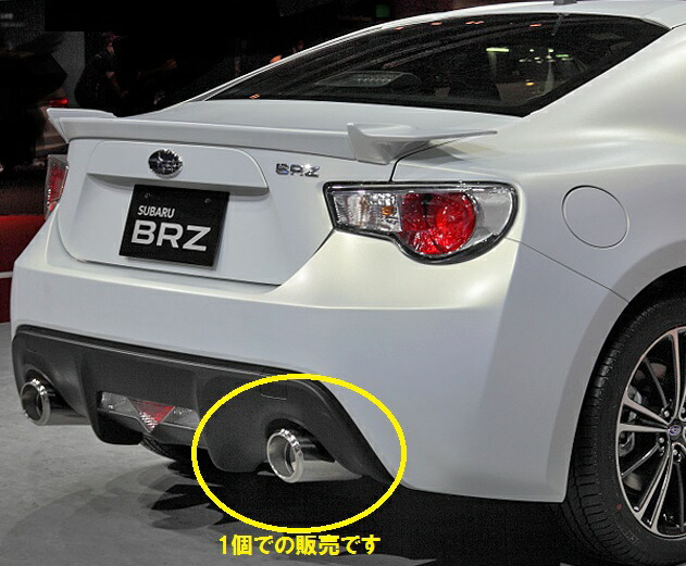 楽天市場 Sti スバル ca000 Brz用 1本 テールパイプカッター マフラーカッター ちいさなクルマ専門店ウイウイ練馬