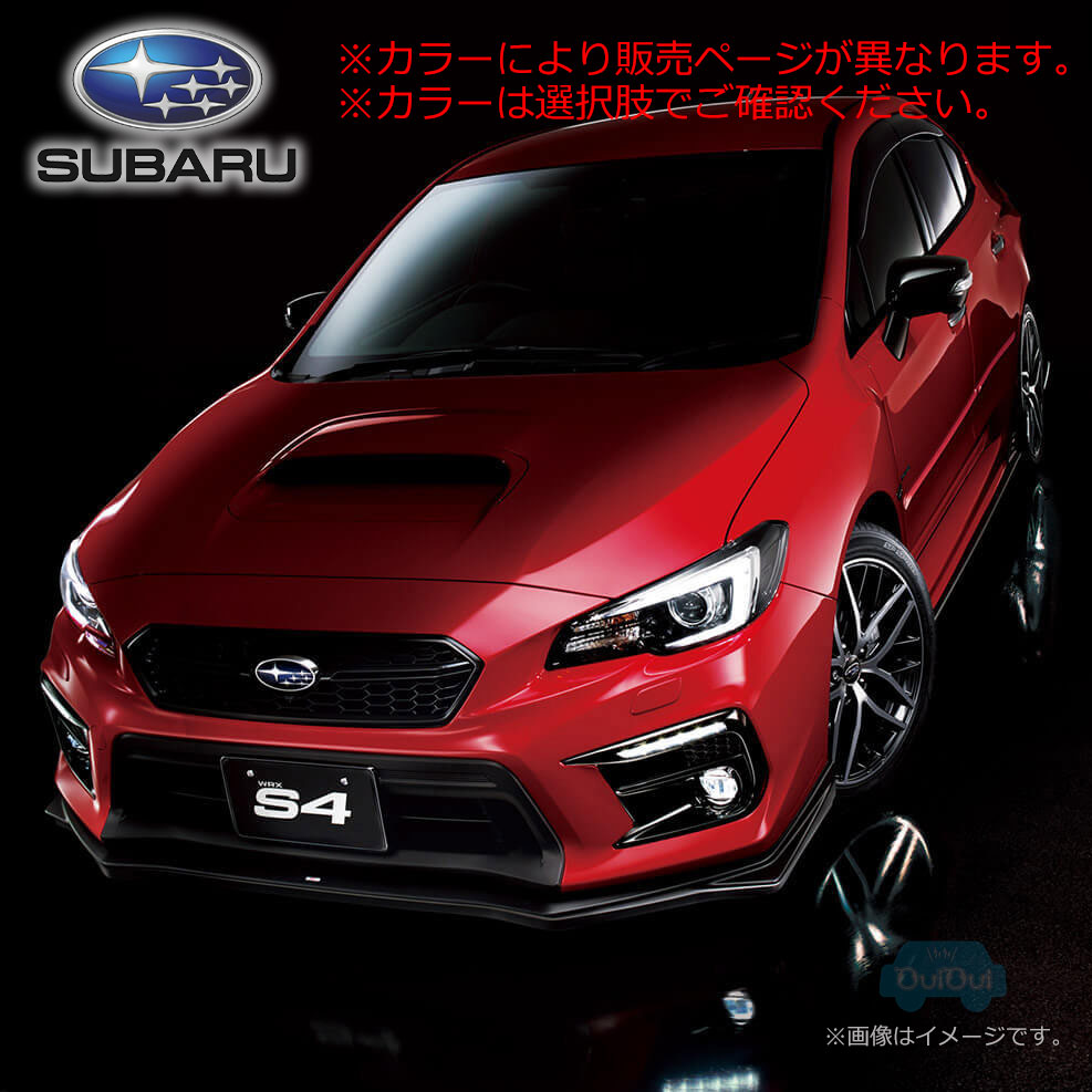 楽天市場】ST960204S292【STI-スバル】【福山通運配送】スカートリップ