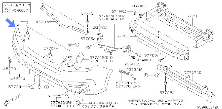 楽天市場】57704SG021【スバル純正】【福山通運配送】SUBARU