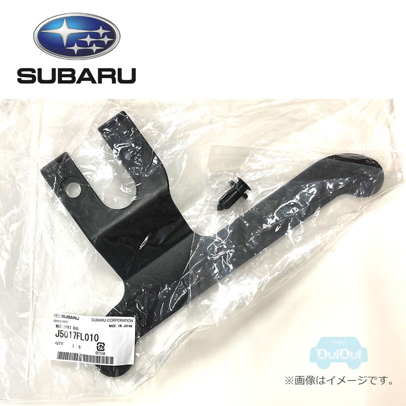 楽天市場】91111SJ420【スバル純正】リヤゲートガーニッシュ※補修品