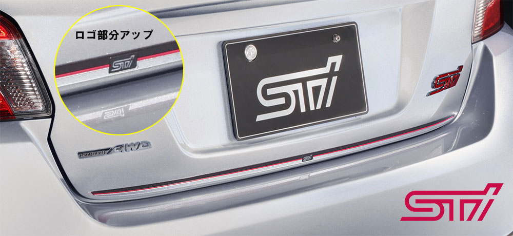 ST91042VV070※品薄※【スバル】STI トランクリッドガーニッシュ(コンビ(3色)) WRX STI(VA)/WRX S4(VA)