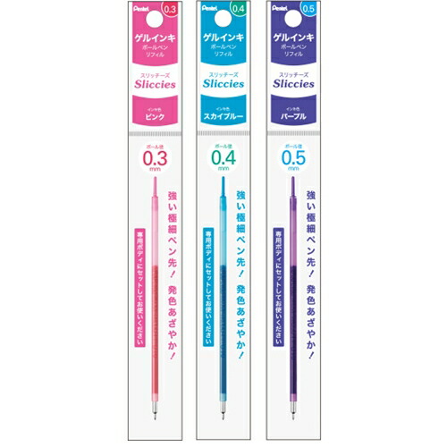 XBGRN5S1 ぺんてる ゲルインキボールペン スリッチーズ 専用リフィル 0.5mm スカイブルー XBGRN5S1 ぺんてる 4902506283238（740セット） | ぺんてる ゲルインキリフィル スリッチーズリフィル 0.5mm