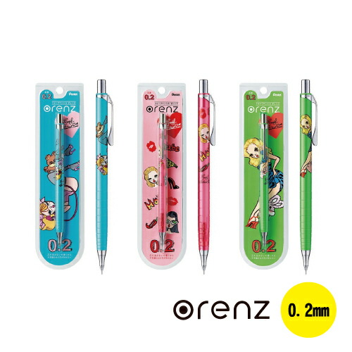 楽天市場 Orenz オレンズ 限定モデルfoxy 0 2mm ライトブルー グリーン クリアピンク ペンテル 多山文具 楽天市場店
