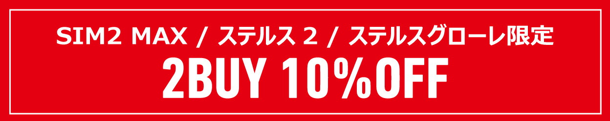 楽天市場】テーラーメイド ゴルフ ステルス グローレ ドライバー