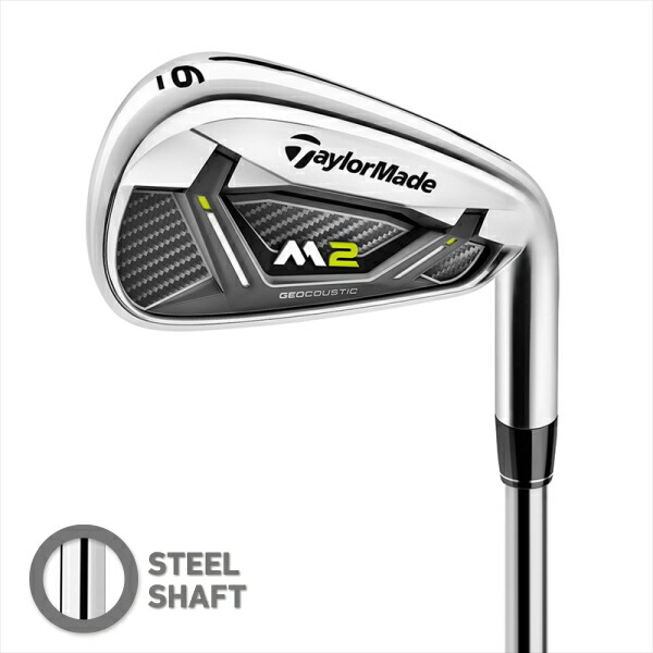 楽天市場 テーラーメイドゴルフ Taylormade Golf M2 アイアンスチールシャフト 19 Reax Hl スチール 6本セット テーラーメイドゴルフ 楽天市場店