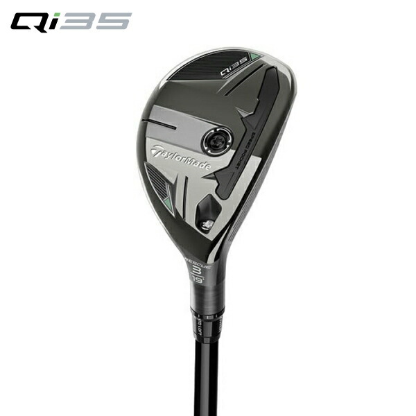 【新品未使用】テーラーメイド ゴルフ Qi10 レスキュー25度5U Qi10 レスキュー | Qi10 Rescue | TaylorMade Golf | テーラーメイド