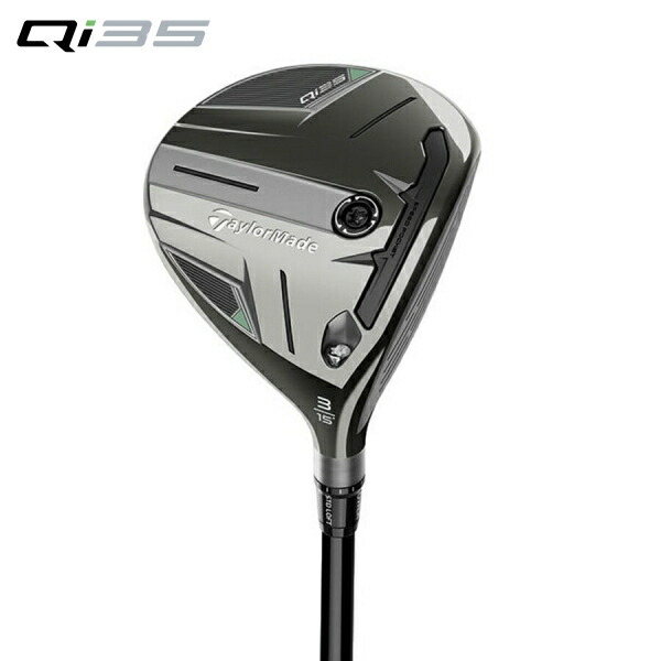 楽天市場】テーラーメイド ゴルフ Qi35 フェアウェイウッド