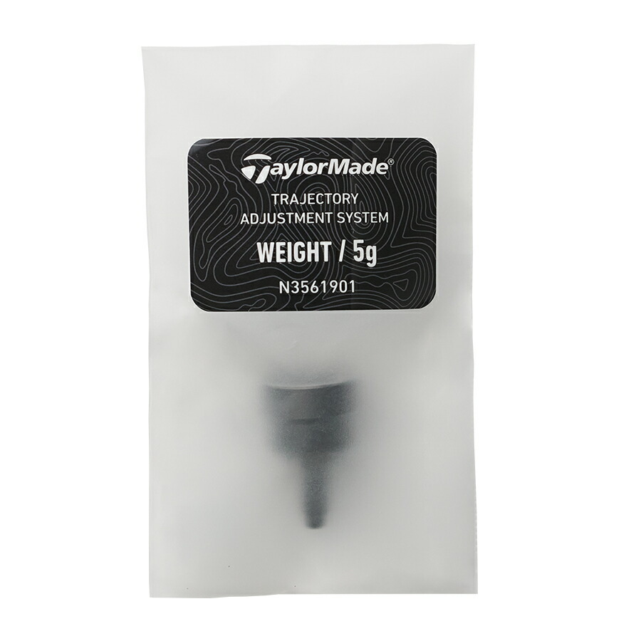 テーラーメイド TAS ウェイト 7個セット (3/4/5/7/8/11/15) テーラーメイド TAS ウェイト 7個セット (3/4/5/7/8/11/15) 楽天