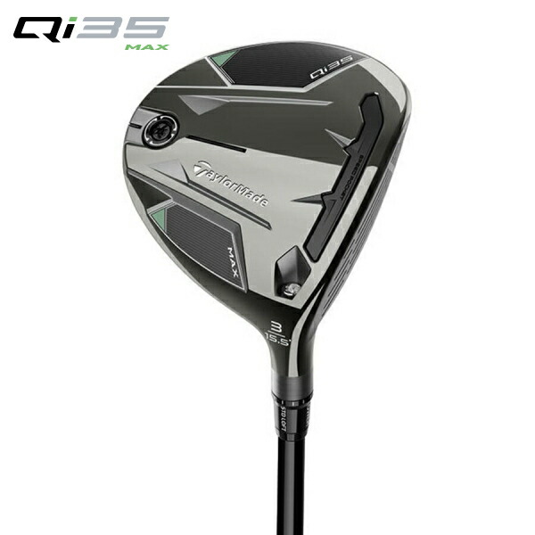 TaylorMade M3 W5 新品Diamana Black TM60 S NEW TaylorMade Qi Irons / Diamana BLUE TM60 Carbon Shaft