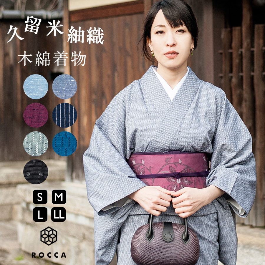 楽天市場】レース 刺繍 半幅帯 白 黒 茶 リバーシブル 細帯 日本製 