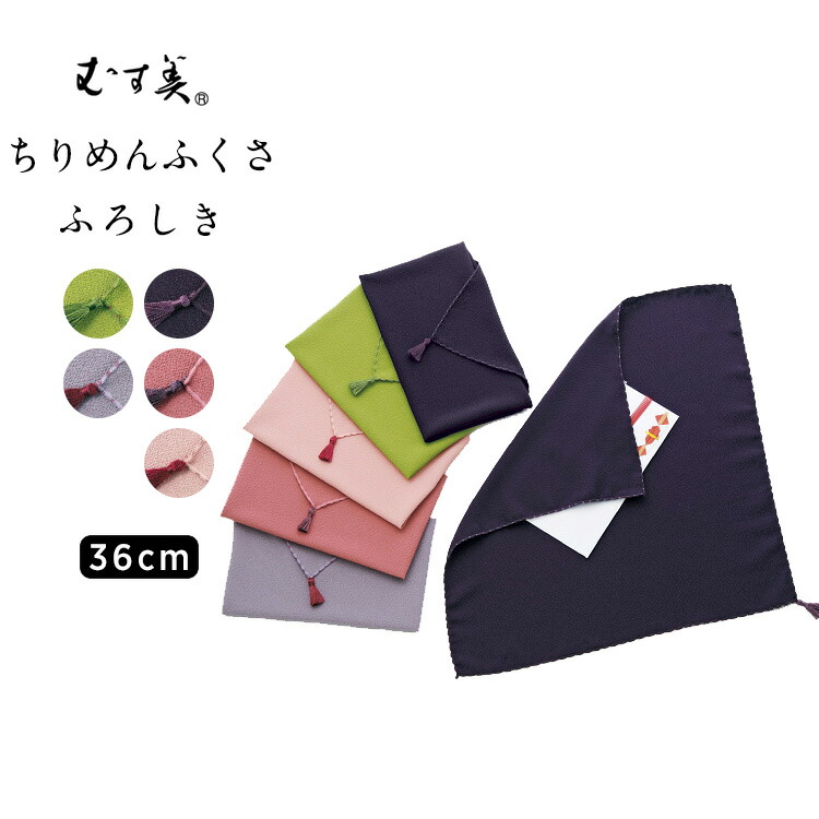 新品　未使用　ふくさ　ふろしき　風呂敷　着物　浴衣 正倉院風呂敷 五巾 【追】 風呂敷 大判ふろしき 178cm 着物に
