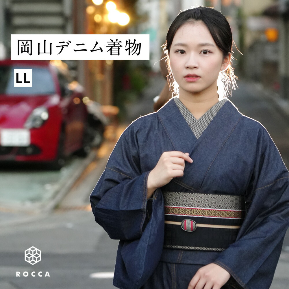 楽天市場】＼ポイント10倍／ デニム着物 レディース デニム