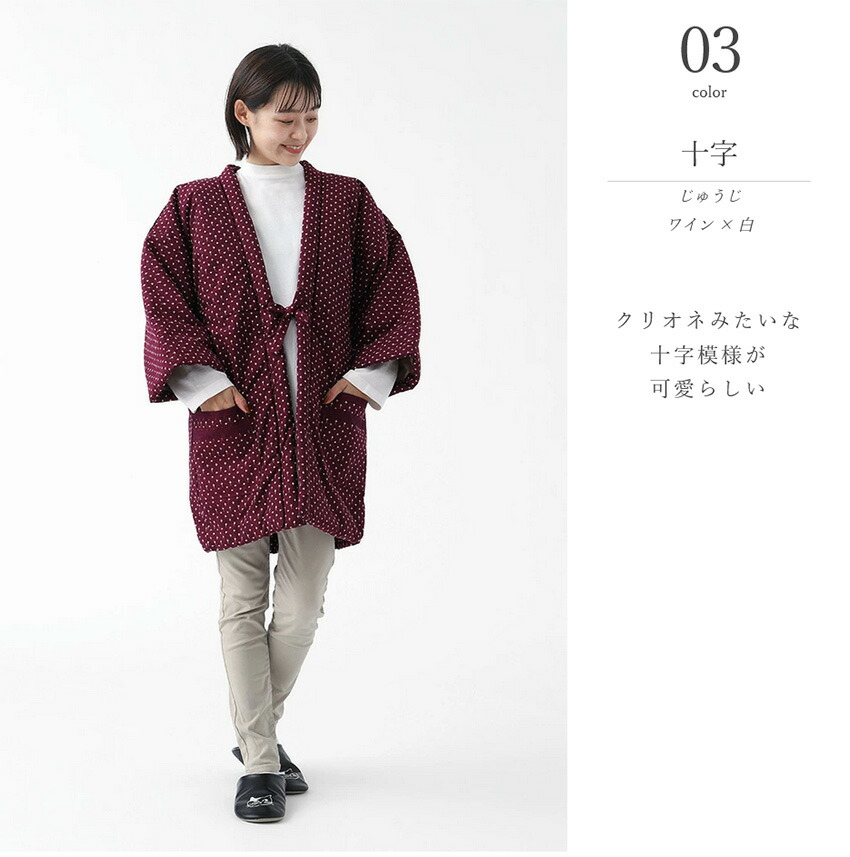 【日本限定】HOLLO KITTY可愛いアウター 半纏 部屋着 日本限定男女適応 p20896-1.jpg
