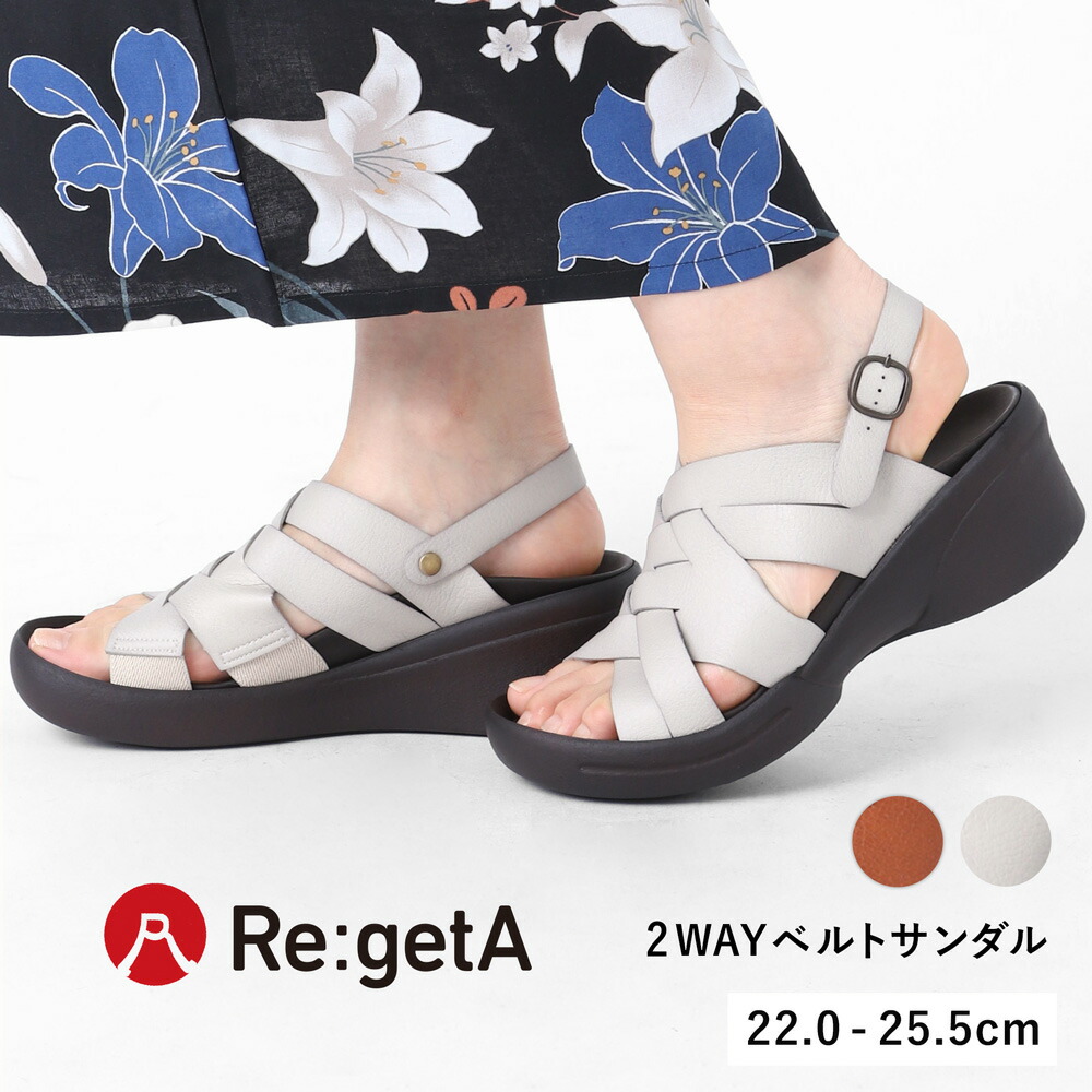 【ポイント10倍 】 リゲッタ カヌー 2WAY Re:getA サンダル レディース グレーホワイト REGETA グミインソール 柔らかい 下駄 歩きやすい 痛くない コンフォートサンダル バイカラー 健康サンダル 日本製 オフィス サンダル ペアプレゼント 母の日 6,145円