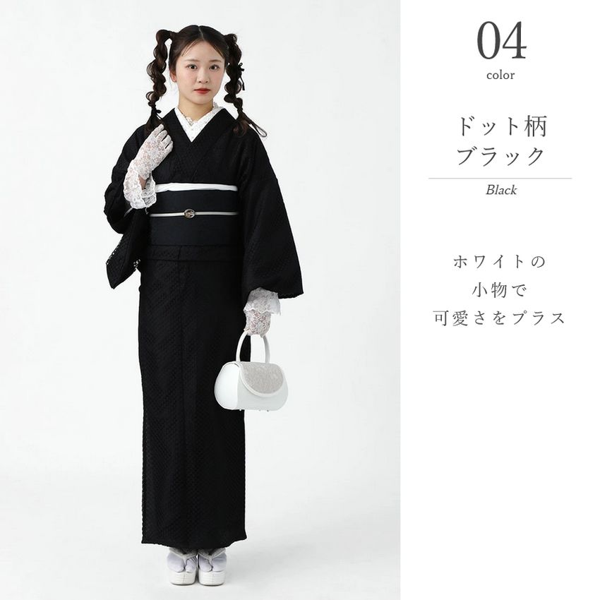 レース着物 着物 お仕立て上がり レディース 袷 フリー きもの レース