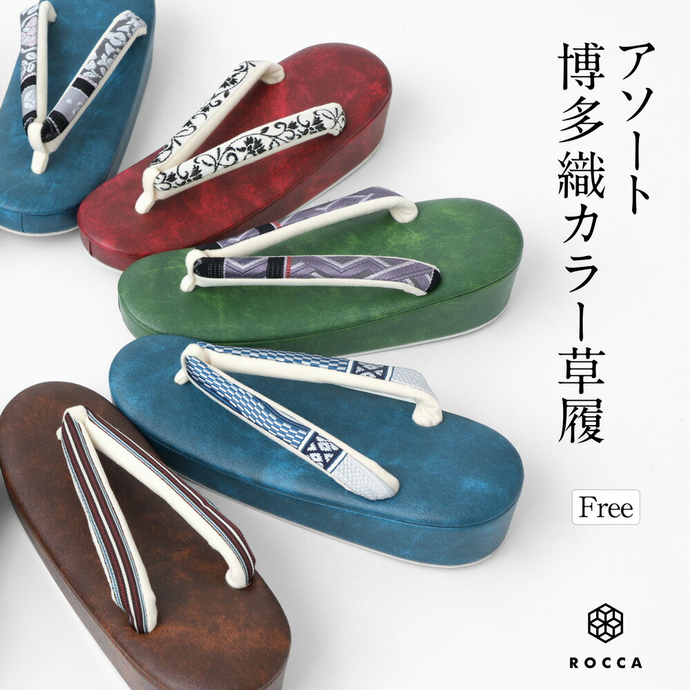 洗えるお召しもの特集