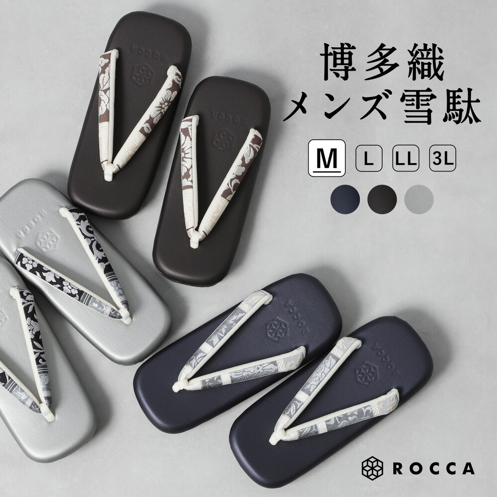 洗える御召しもの特集