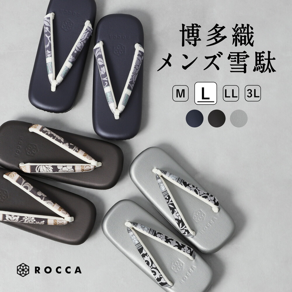 洗える御召しもの特集