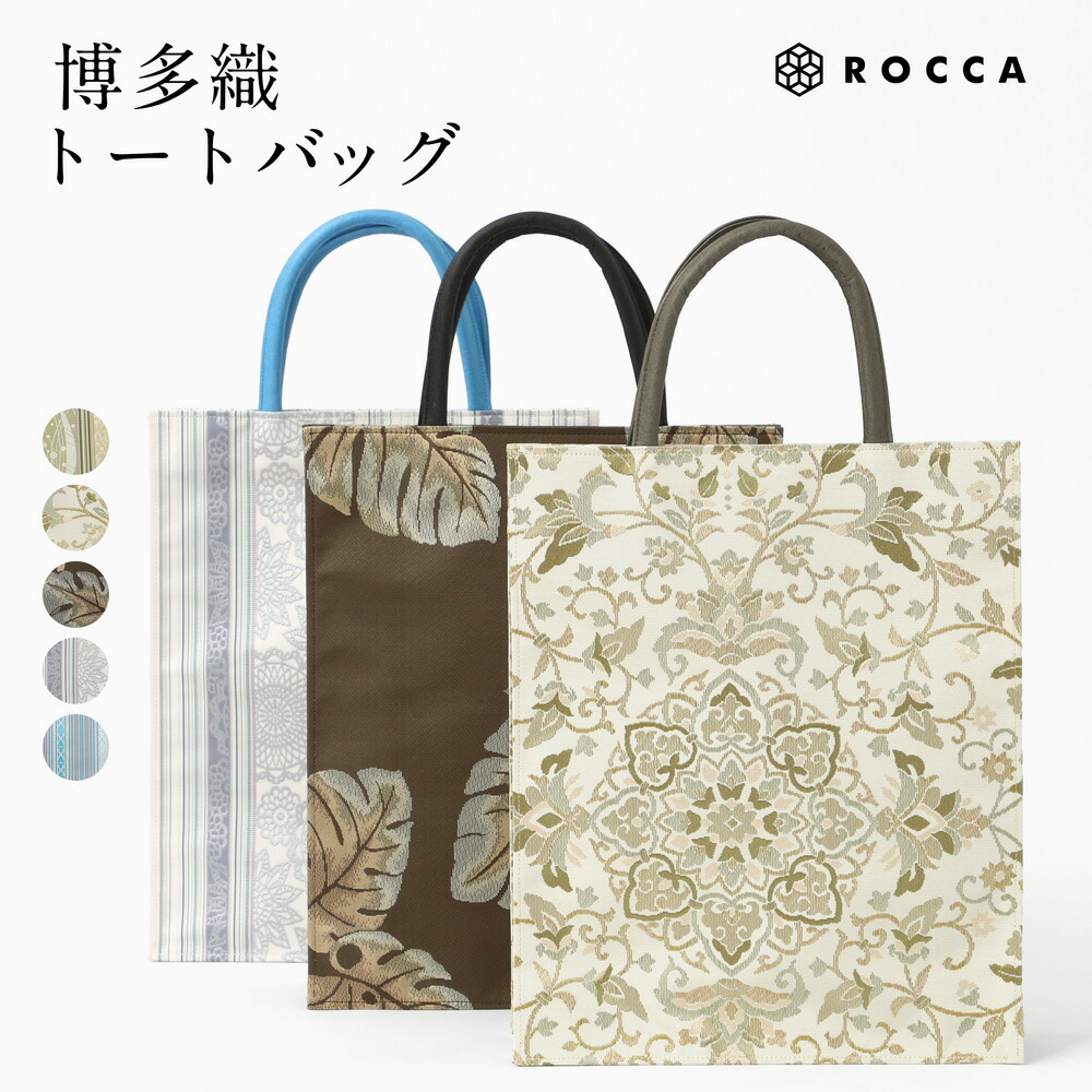 【新品未使用】チッチとサリー　オリジナル風呂敷バッグセット 2025年最新】オリジナル風呂敷の人気アイテム - メルカリ
