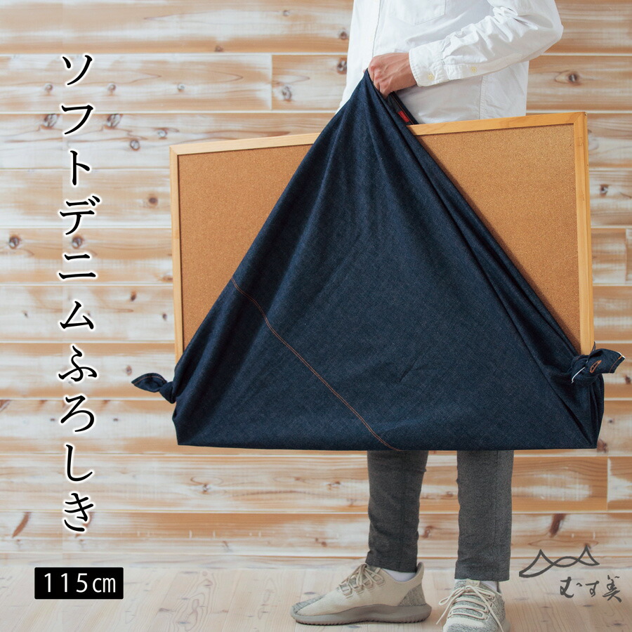 洗える御召しもの特集