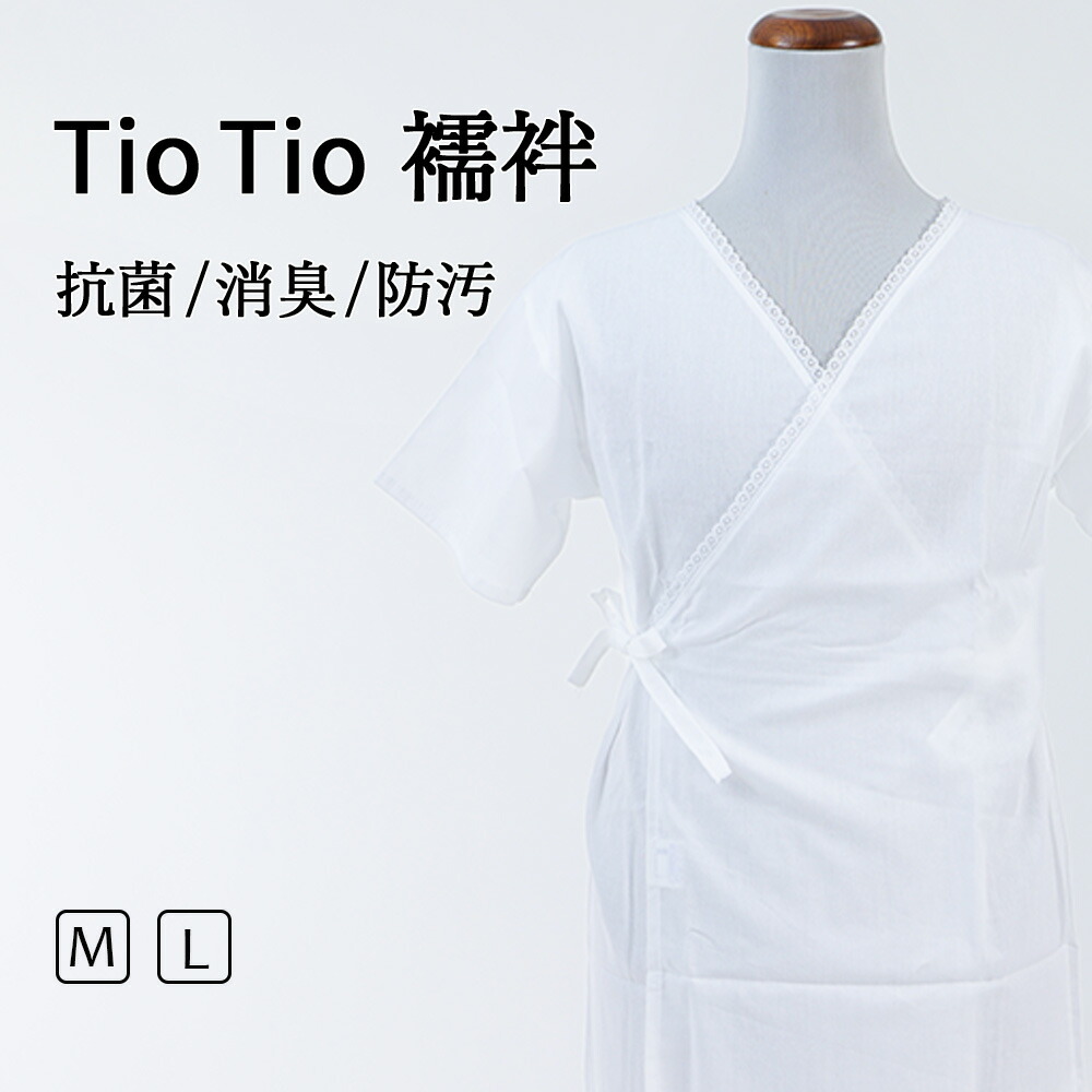 楽天市場】2style和装スリップ 補整パット付 簡単 小衿芯 着物 下着