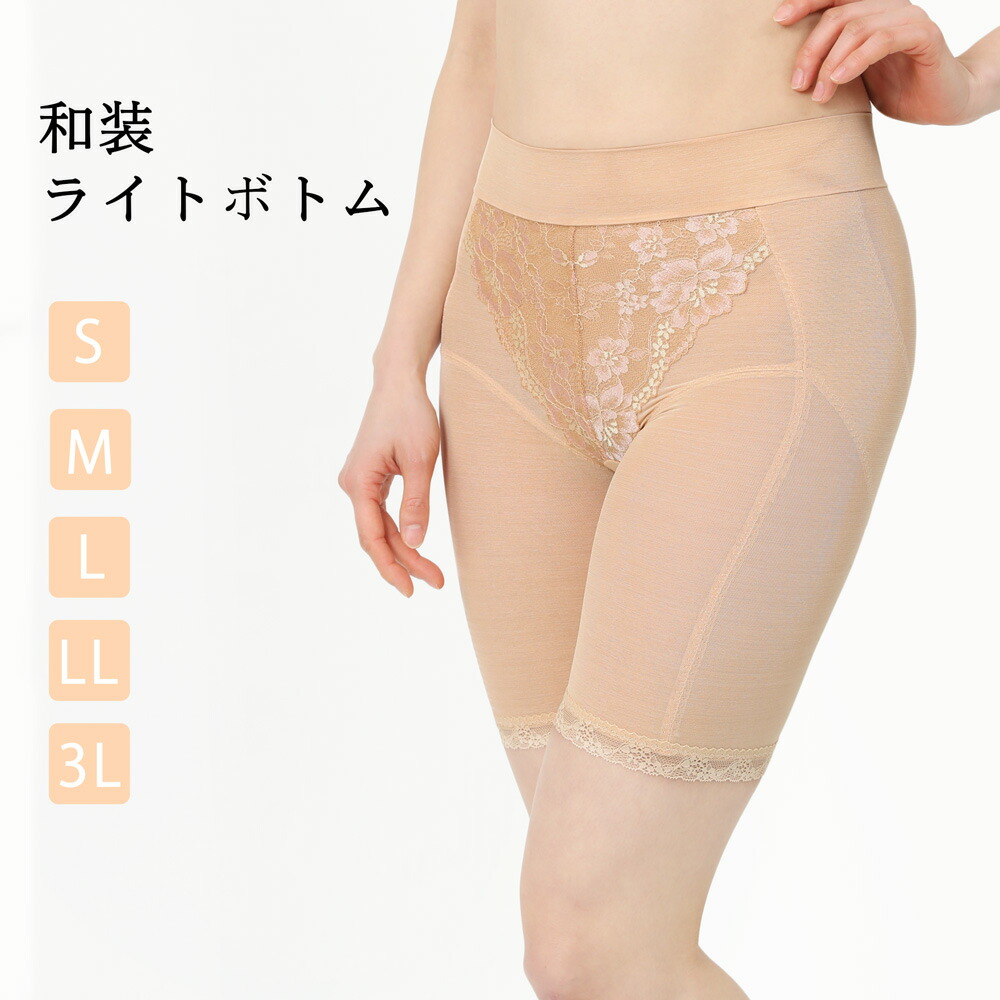 楽天市場】＼ポイント10倍／ 和装ブラ セモア C'EST MOI 和装