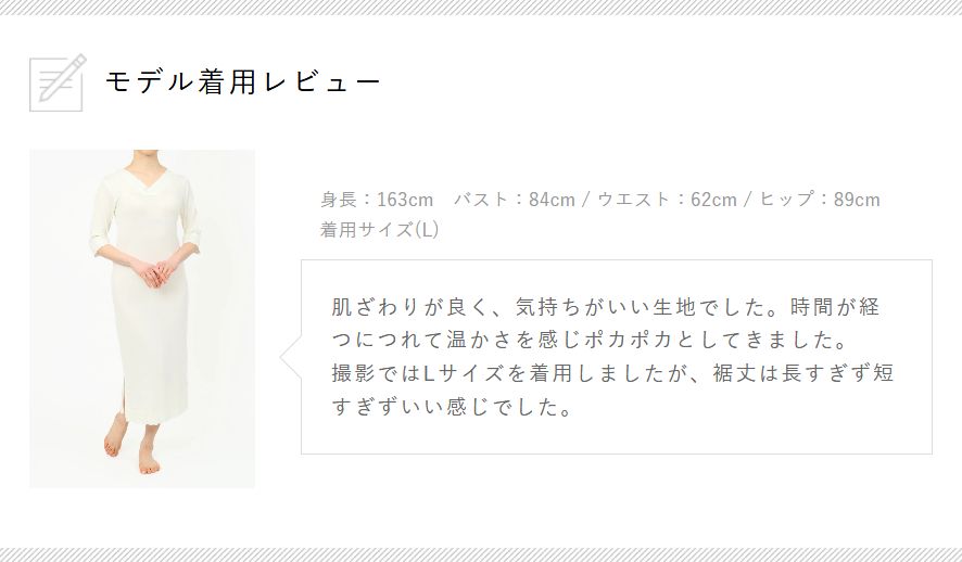 ヒート ふぃっと ワンピース スリップ 送料無料 和装小物 下着 和装インナー M L 和装下着 着物 きもの レディース 女性 冬 温かい Sermus Es