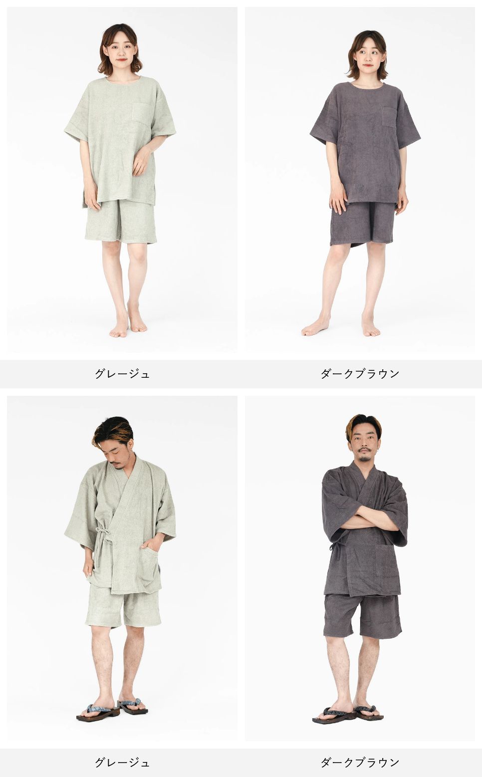 市場 パイル地 甚平 パイル生地 ルームウェア メンズ レディース パジャマ コットン 綿100