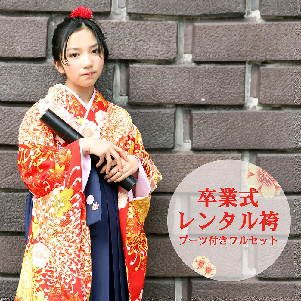 洗える御召しもの特集
