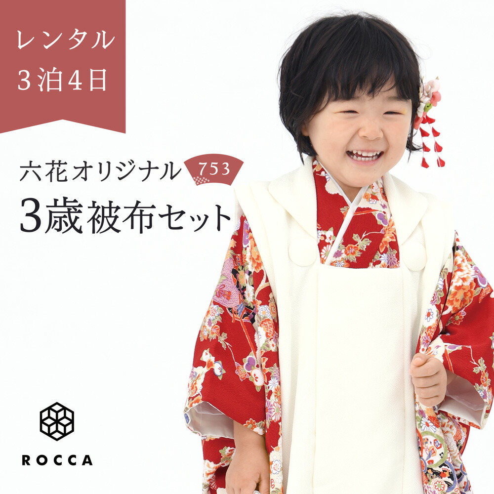洗えるお召しもの特集
