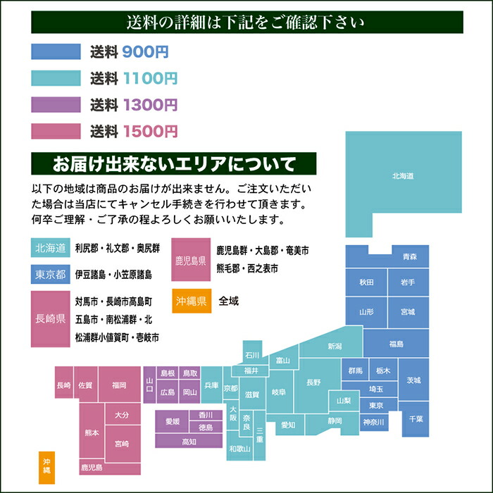 市場 天然なめこ500g 採れたて天然ナメコをクール便にて直送：田沢湖山幸園 ご予約受付中11月発送 秋田産