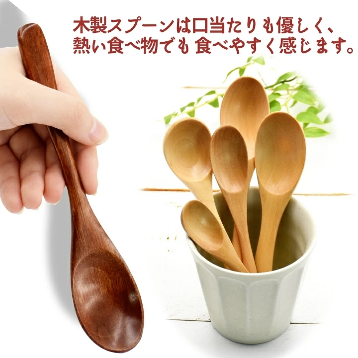 SALE】 木製 白木カレースプーン5本 レンゲ cerkafor.com