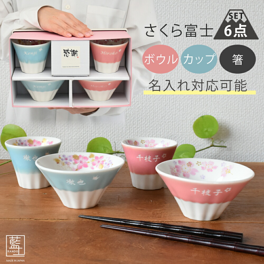 父の日