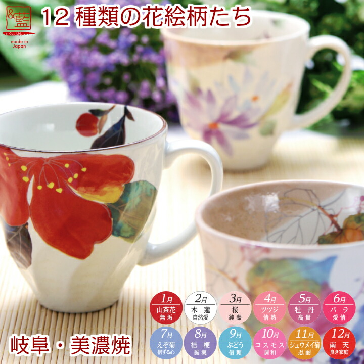 楽天市場】【メーカー直送】花かいろう 銘々皿揃5枚 ペア